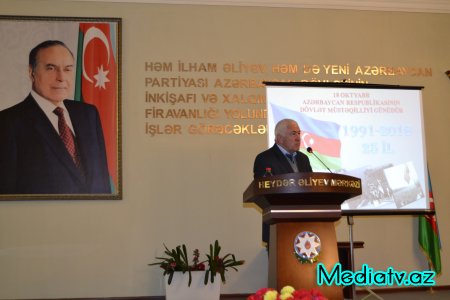 Füzulidə Azərbaycanın Dövlət Müstəqilliyinin 25-ci ildönümü qeyd olundu - FOTOLAR