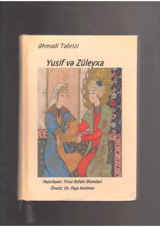 Tehranda “Yusiv və Züleyxa” poeması Paşa Kərimovun geniş ön sözü ilə çap olunmuşdur