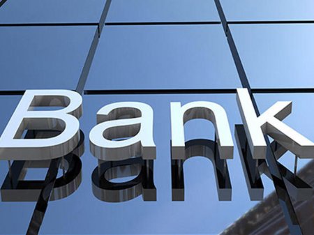 Azərbaycanın bank sektorunun göstəriciləri açıqlandı