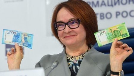 Rusiyada yeni əskinasların təqdimatı keçirilib - FOTO